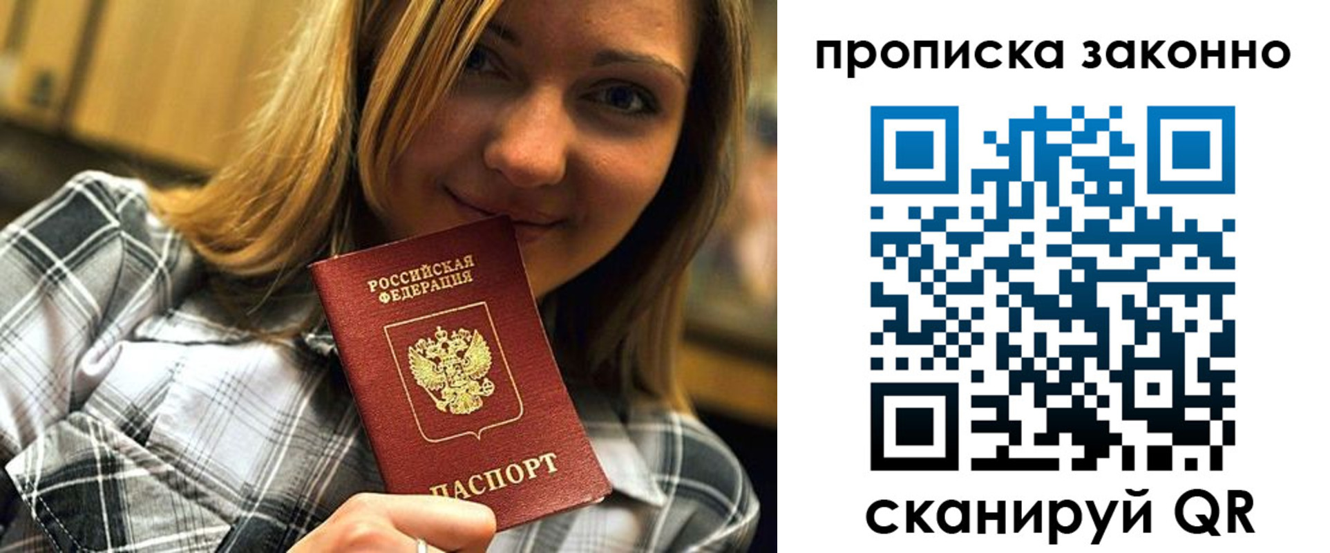 прописка для школы в Среднеуральске