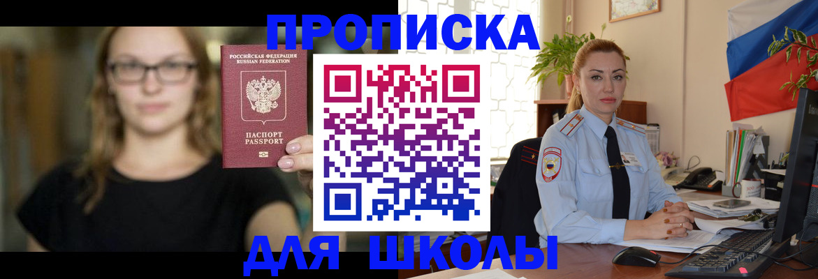 прописка поиск в Среднеуральске