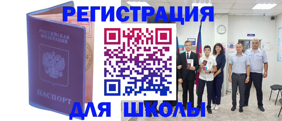 временная регистрация гарантия в Среднеуральске