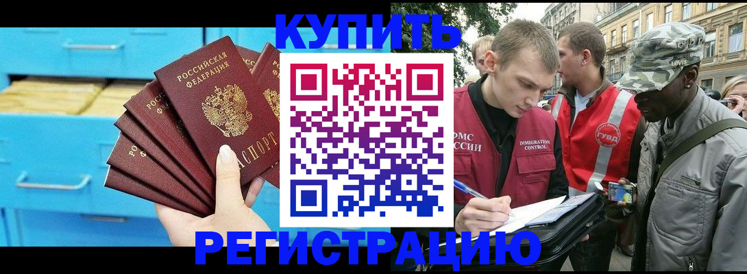 прописка гарантия в Среднеуральске